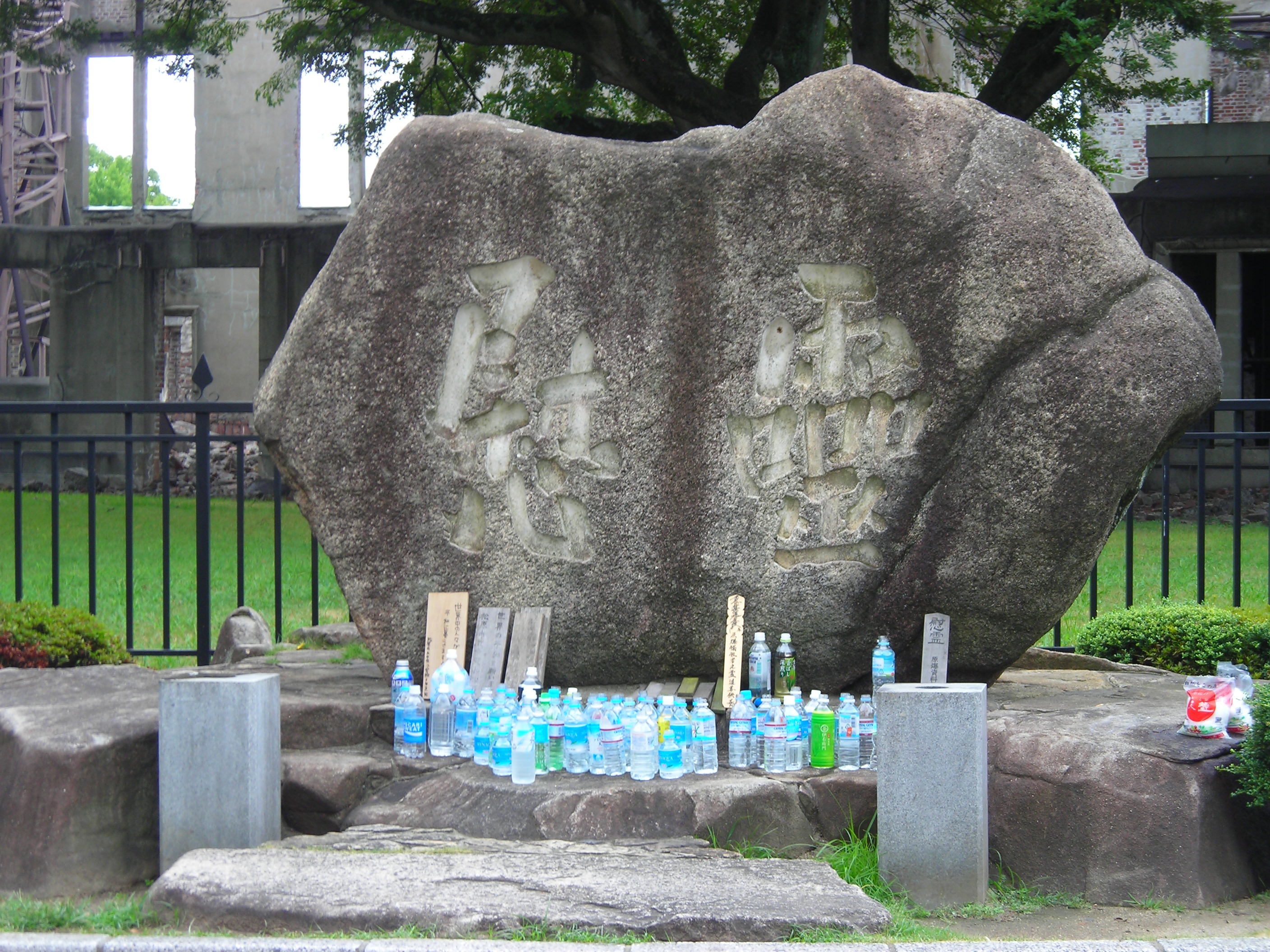 Hiroshima A-bomb Dome