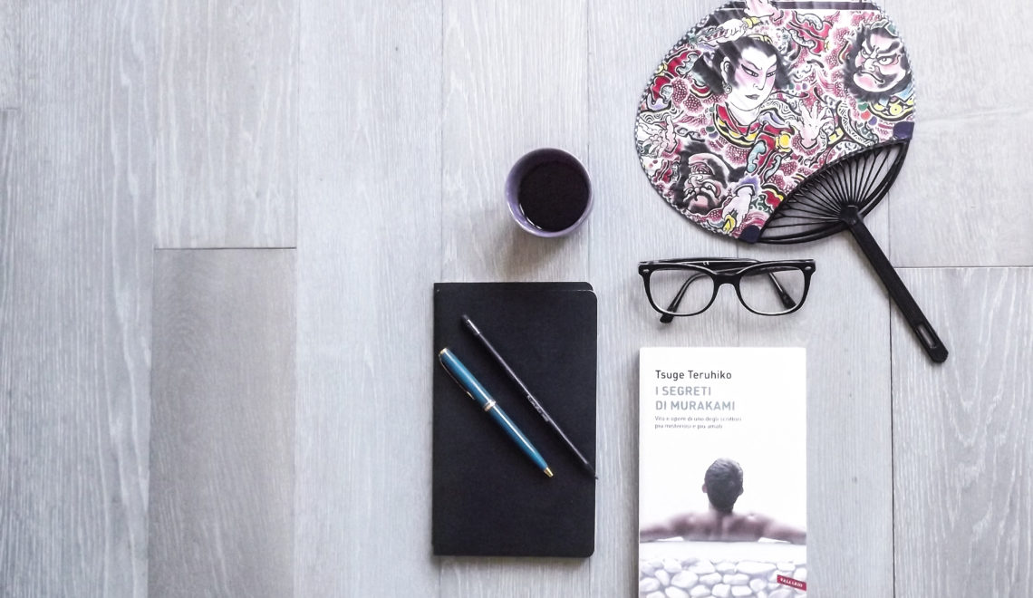 Murakami's Secrets