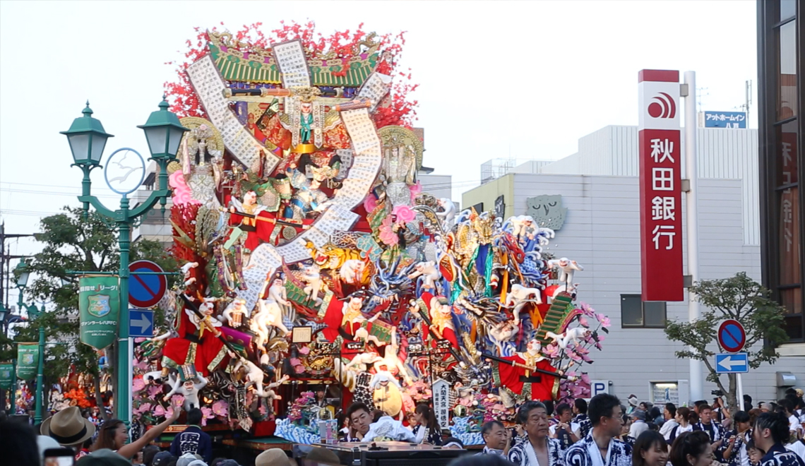 Hachinohe Sansha Taisai