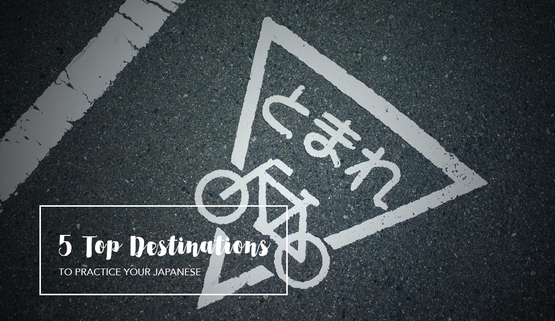 5 Top Destinations to Practice Your Japanese