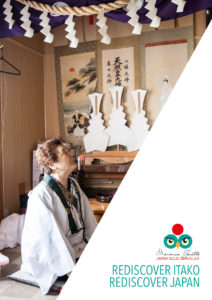 Rediscover Itako Rediscover Japan