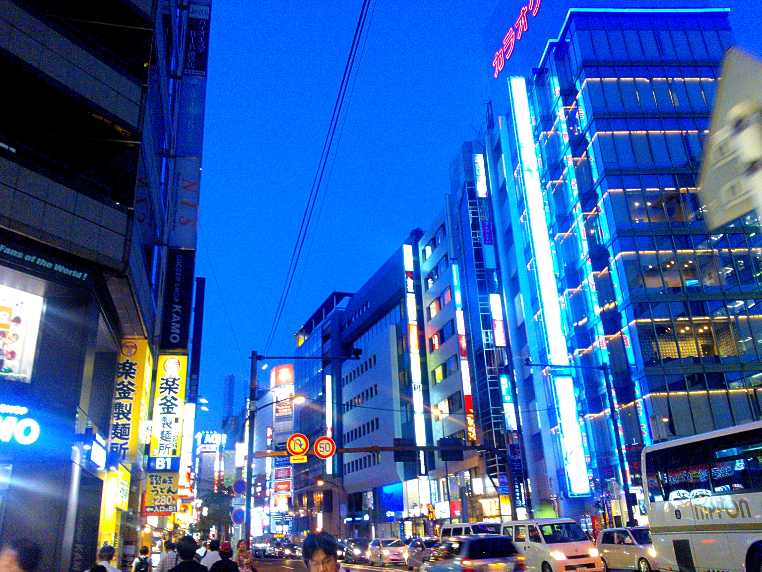 Tokyo by night