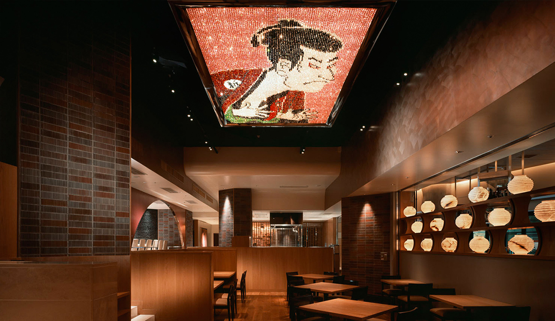 Arata Roppongi