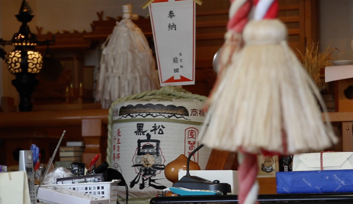 Kimura-san, the kamisama in the North