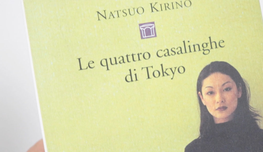 Out, by Natsuo Kirino