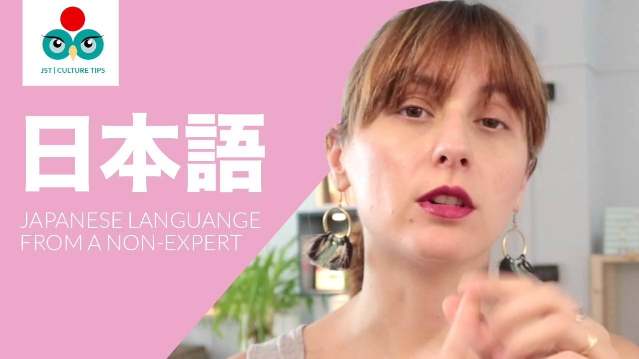 Tips on Japanese Language from a non expert